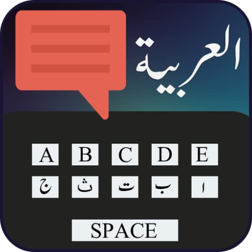 Tastiera araba inglese: facile digitazione araba...