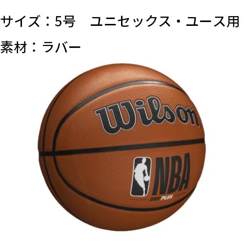 Wilson Pallone da Basket NBA DRV Plus Basketball, Utilizzo Outdoor,...